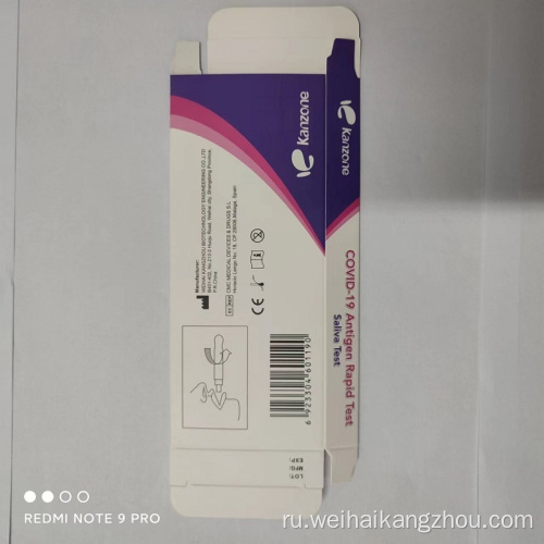 Covid-19 Antigen Test Saliva Saliva Midstream Kit